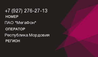 9272762713